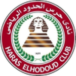 Haras El Hodood crest