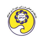 Shahrdari Noshahr crest